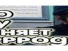 Андрій Панасюк фотография #12 (источник - https://vk.com/id69757456)