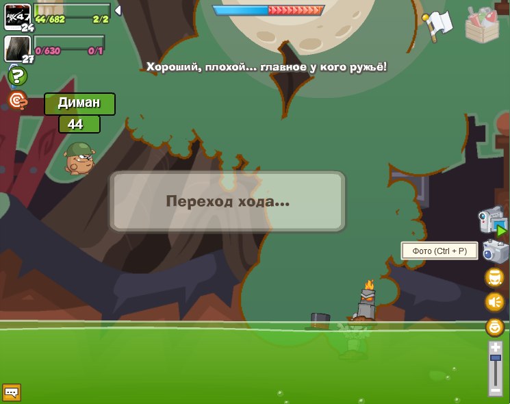 Диман Девяшин фотография #7