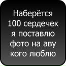 Ірусічка Кармазин фотография #6 (источник - https://vk.com/id157816919)