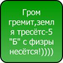 Ілонка Москвяк фотография #41 (источник - https://vk.com/id154386038)