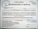 Нлту України фотография #15 (источник - https://vk.com/id166641757)