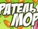 Олег Максимів фотография #37 (источник - https://vk.com/id152583052)