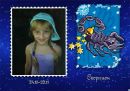 Дарія Грігорєва фотография #9 (источник - https://vk.com/id75333177)