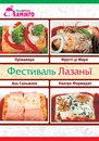 Самогонна Ресторація фотография #1