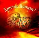 Ігор Боднарук фотография #22 (источник - https://vk.com/id76961368)