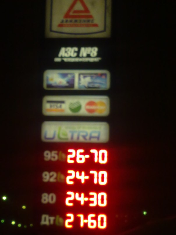 Сергей Коряков фотография #47