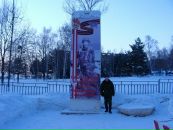 Фотография Епифанцева Юрия