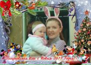 Фотография Липиной Юлии