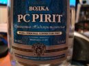 Віктор Якаба фотография #34 (источник - https://vk.com/id30026236)
