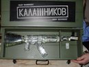 Ігор Труш фотография #12 (источник - https://vk.com/id296128481)