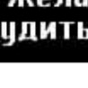 Іван Данишенко фотография #41 (источник - https://vk.com/id95944372)
