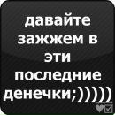 Максім Осмоловський фотография #32 (источник - https://vk.com/id137613815)