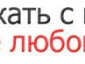 Ліля Потапова фотография #25 (источник - https://vk.com/id69374100)