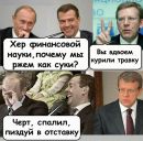 Μιχαήλ Τιχομίροφ фотография #19 (источник - https://vk.com/id2979875)