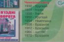 Анатолій Левчук фотография #39 (источник - https://vk.com/id138895632)