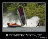 Александр Перепелицын фотография #13 (источник - https://vk.com/id822920)