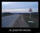 Діма Пачковський фотография #25 (источник - https://vk.com/id30481389)