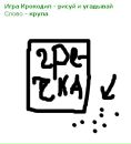 Віта Панащук фотография #5 (источник - https://vk.com/id93037015)