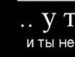 Валентина Білохвост фотография #20 (источник - https://vk.com/id52184520)