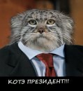 Фотография Флинта Евгения