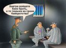 Мушинський Євген фотография #15 (источник - https://vk.com/id28641039)