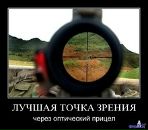 Дима Райков фотография #40 (источник - https://vk.com/id3625648)