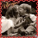 Юляся Пилипів фотография #15 (источник - https://vk.com/id53537470)