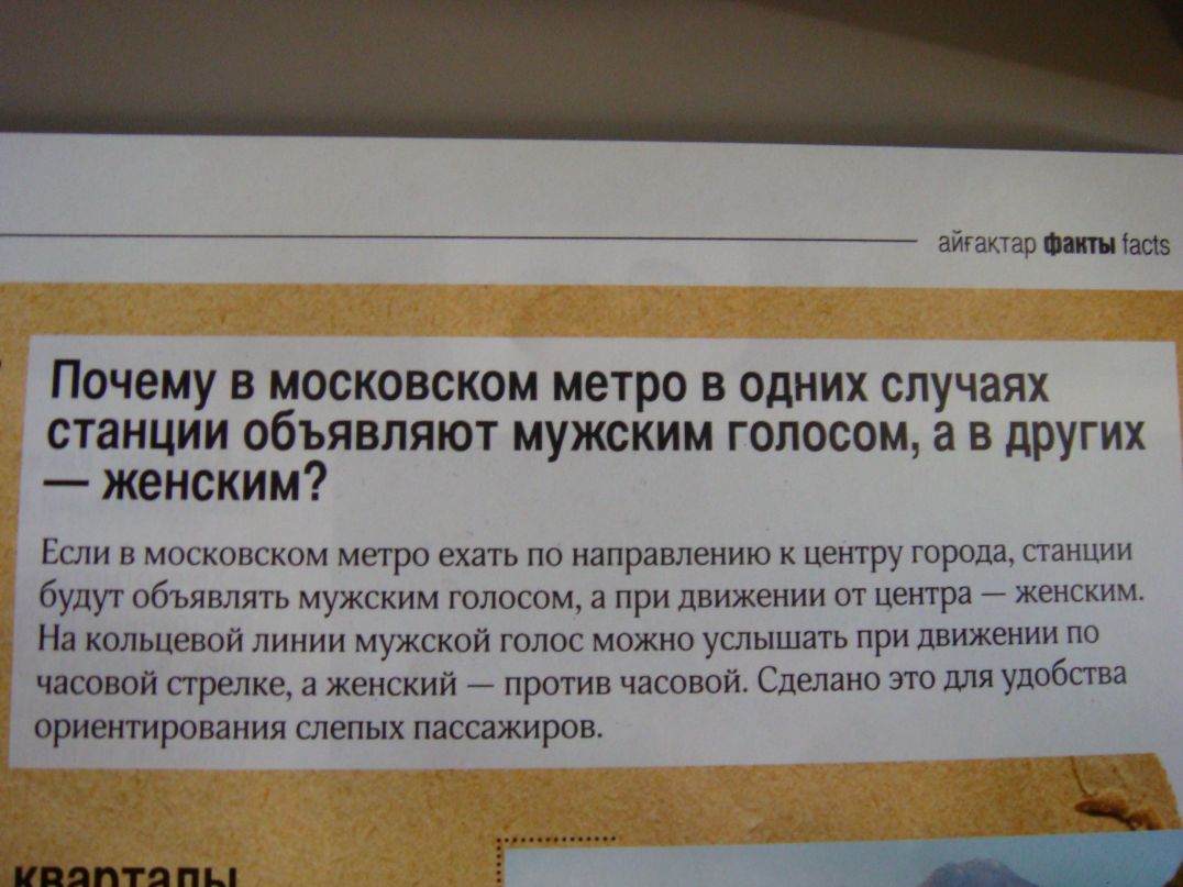 Дмитрий Пак фотография #26