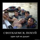 Игорь Kochenoff фотография #46 (источник - https://vk.com/id550900)