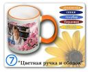 Μихаил Κорнилов фотография #24 (источник - https://vk.com/id134322682)