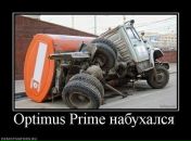 Ігор Тарасюк фотография #21 (источник - https://vk.com/id15155265)