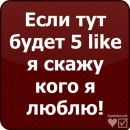 Ілона Кратасюк фотография #32 (источник - https://vk.com/id157536850)