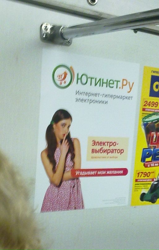 Саша Фирстенко фотография #10