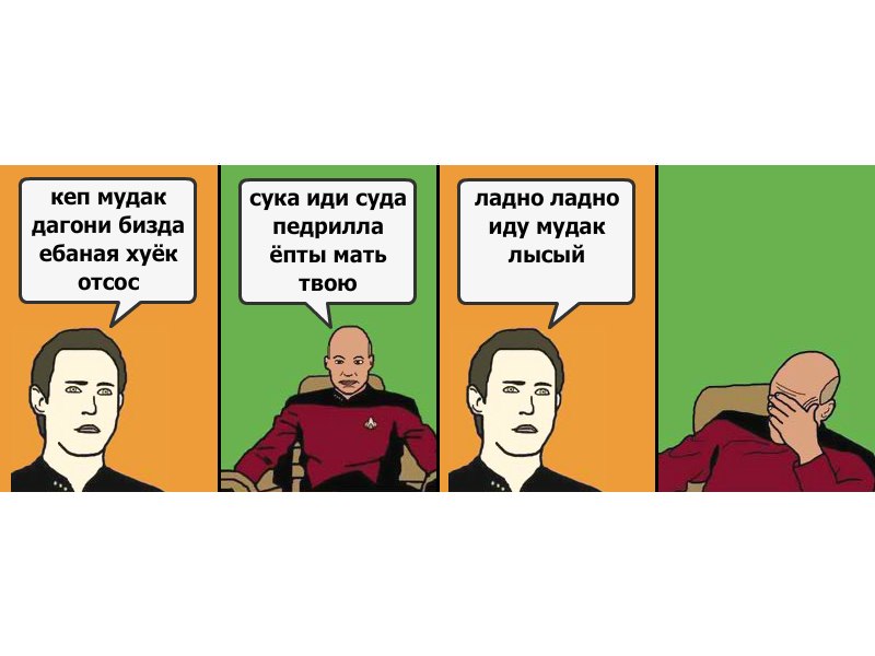 Дима Мрыхин фотография #16