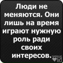 Фотография Копылова Ильи