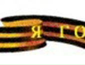 Игорь Майер фотография #30 (источник - https://vk.com/id3020795)