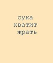 Фотография Заславской Екатерины