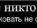 Андрій Ястремський фотография #29 (источник - https://vk.com/id74349232)