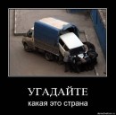 Толя Півторак фотография #24 (источник - https://vk.com/id70589193)