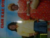 Фотография Смолькина Алексея