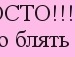 Джулія Пазюк фотография #30 (источник - https://vk.com/id139442453)