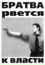 Діма Демяник фотография #1