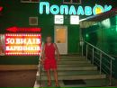 Коля Німців фотография #38 (источник - https://vk.com/id87089562)