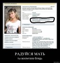 Вася Гайфуллин фотография #31 (источник - https://vk.com/id10224501)
