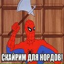 Діма Загороднюк фотография #46 (источник - https://vk.com/id18816247)