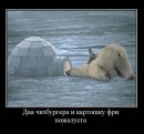 Вова Вістовський фотография #24 (источник - https://vk.com/id33773971)