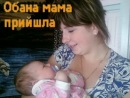 Соломія Заріцька фотография #30 (источник - https://vk.com/id117225207)