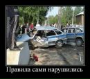 Слава Україні фотография #48 (источник - https://vk.com/id61007598)