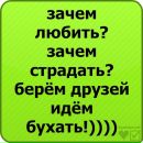 Іванка Сагуленко фотография #36 (источник - https://vk.com/id238308611)