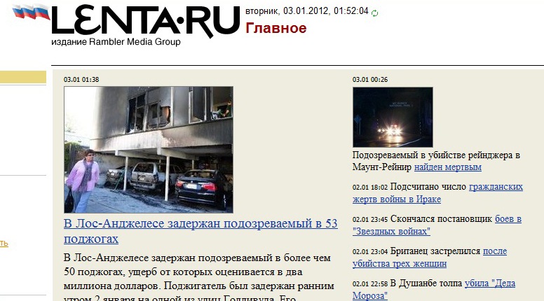 Илья Ткаченко фотография #17